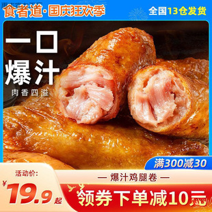 ʳ�ߵ���֭�u�Ⱦ���Ƥ�u����uƤ����՚�ը偰��Ʒ���ʳ������