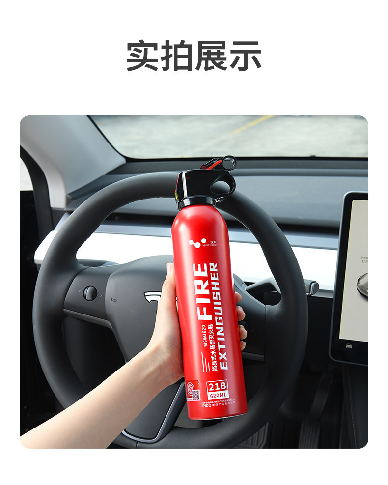Suitable for vehicle-mounted fire extinguishers, 2026 new model 2, other B-type water-based, small, high-temperature resistant, explosion-proof, for private cars, annual inspection