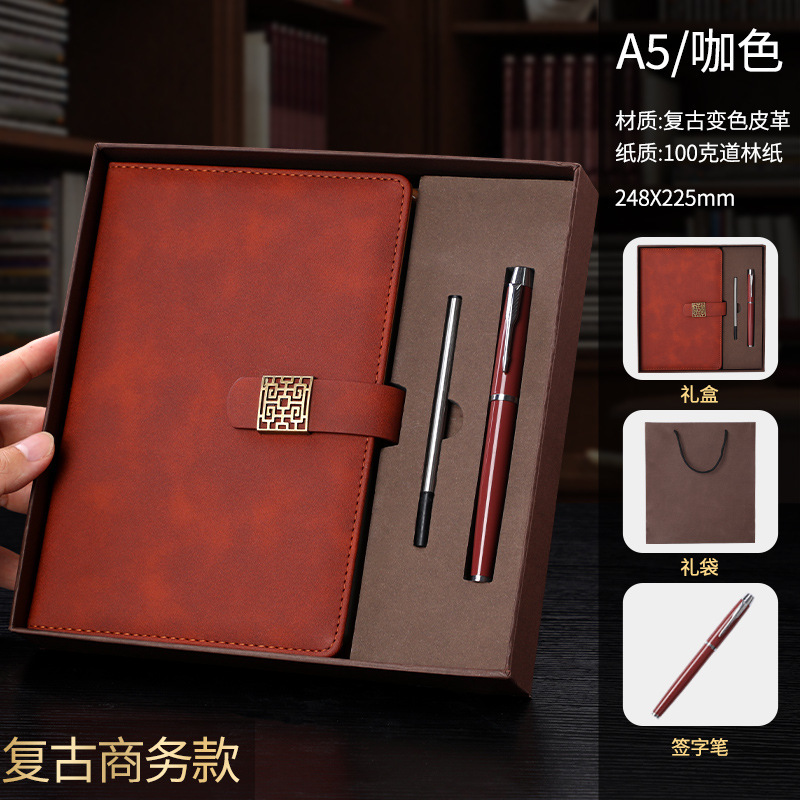 A5 coffee color-heaven and earth cover gift box