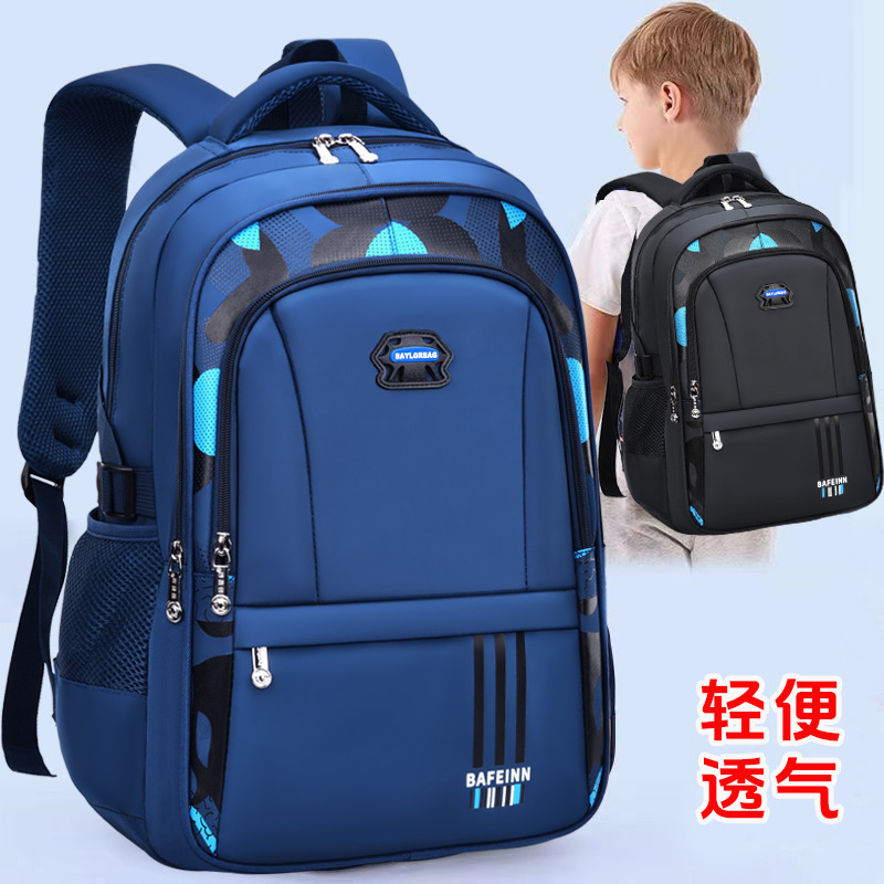 School bag