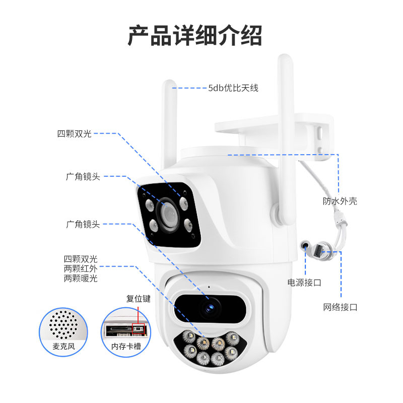 Monitor de cámara de doble pantalla 360 grados sin ángulo muerto teléfono móvil remoto hogar al aire libre HD visión nocturna inalámbrica