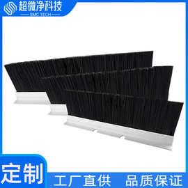 定制批发铝合金密封防尘条机柜阻燃排刷门窗软毛刷子加厚工业条刷