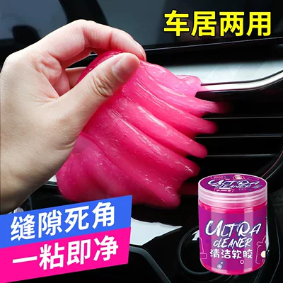Təmizləyici gel — Qìchē Mud Auto Supplies
