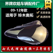 �m��춊W�ش���� �L���ľ�W��ǰ���͸���� 09-12��W�ش��