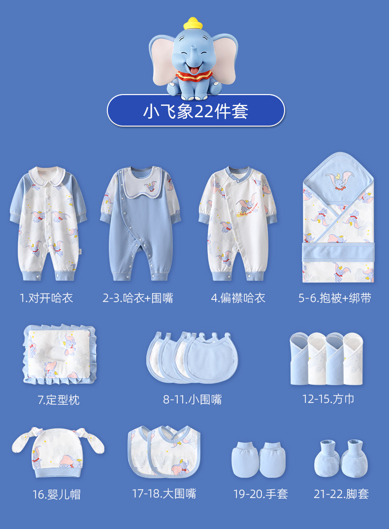 迪士尼-小飛象_12.jpg