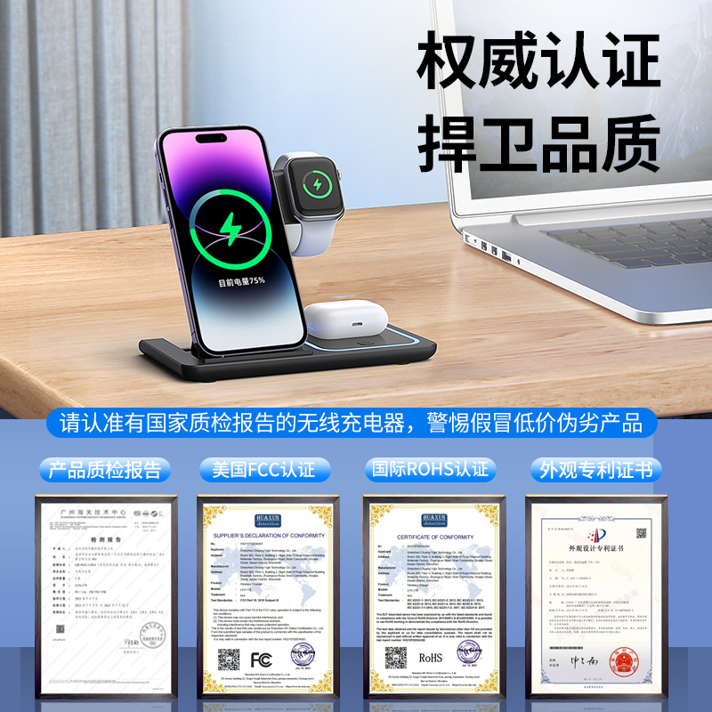 三合一无线充电器iwatch手表耳机手机充电座快充磁吸手机支架|undefined