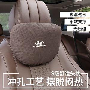 Modern ix35 Elantra Custo Sonata Elan car headrest neck pillow lumbar support headrest