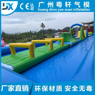 大型水上闯关游戏户外学校竞技比赛移动支架戏水儿童滑水道跨境