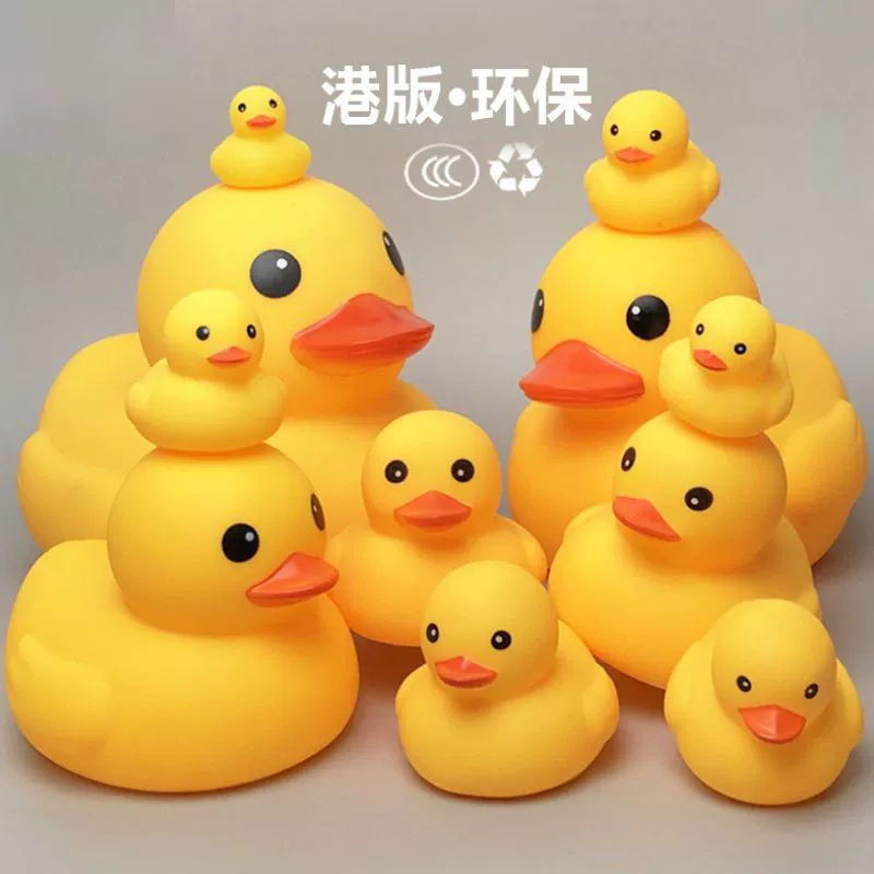 B.Duck, игрушка для игры в ванне и воде, жёлтый утёнок для плавания, антистресс