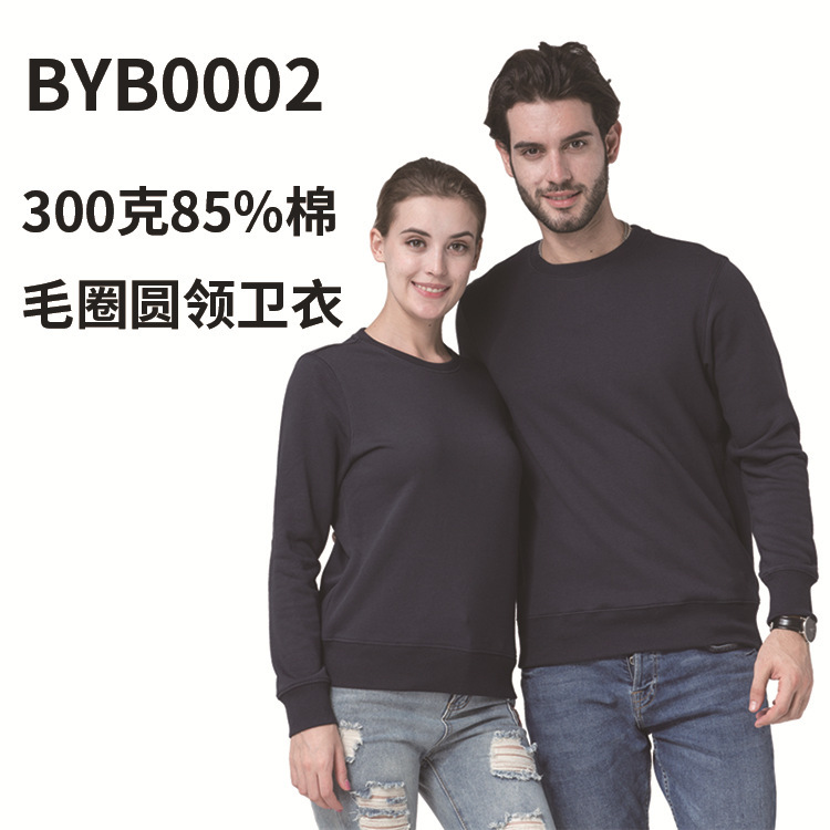 BYB300g Terry round neck vests autumn blockbuster fashion solid color long sleeve pullover vests trendy men's national fashion printing