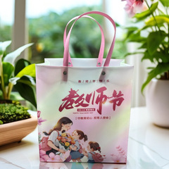 Ppフロストプラスチック教師の日にお土産袋透明手提げ袋卒業謝師プレゼント袋誕生日プレゼント袋卸売り