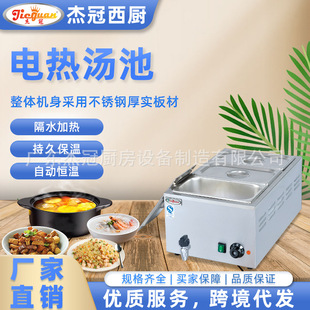 �ܹ����� EH-3A ����늟ᜫ�ر�ů���t�a�ع��ܿ�ͼӟ��̨�O��