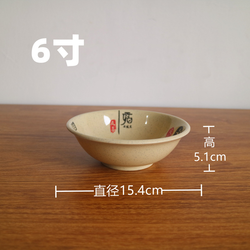 6 인치 리버스 볼 박스 수-270