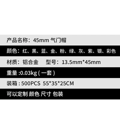 Auto Accessories Bullet Valve valve
