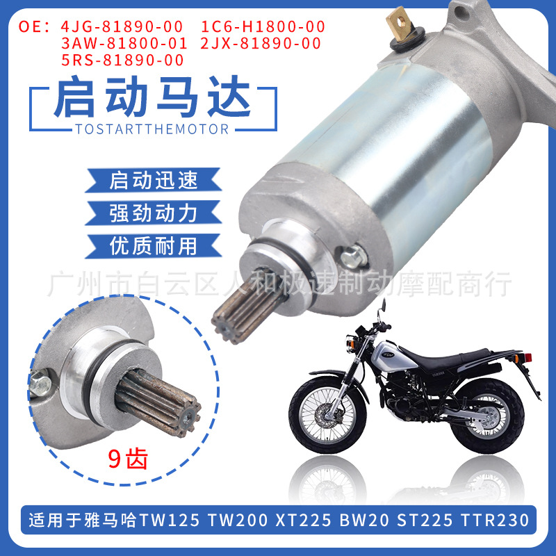 4JG-81890-00