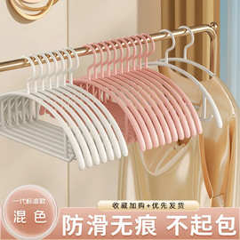 家用无痕衣架不鼓包服装店塑料防滑衣挂同款挂衣服好物防滑耐用