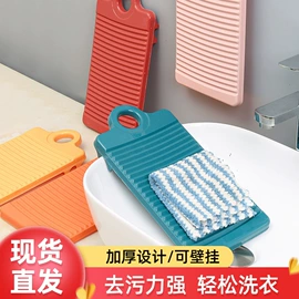 收纳盒;搓衣板;漱口杯