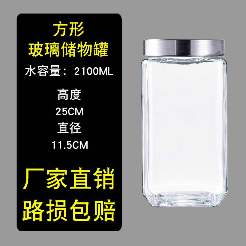 2100ML 싱글