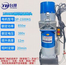 늄܇TlTT늙Cȫ1500kg~оbԄ_T