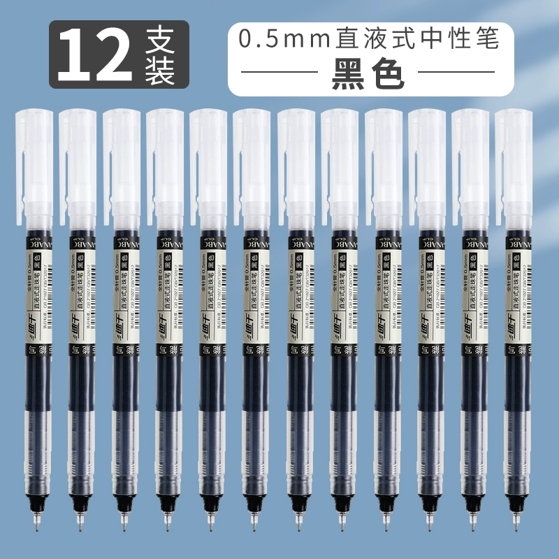 Rollerball quick dry rollerball pen for students, water-based pen, 0.5mm