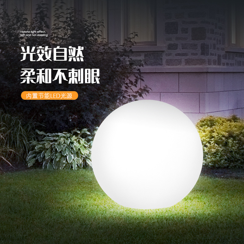 クロスボーダー防水 LED 発光ボール屋外コミュニティ芝生ランプ球形ランプ中庭ソーラーホームフロアランプ|undefined