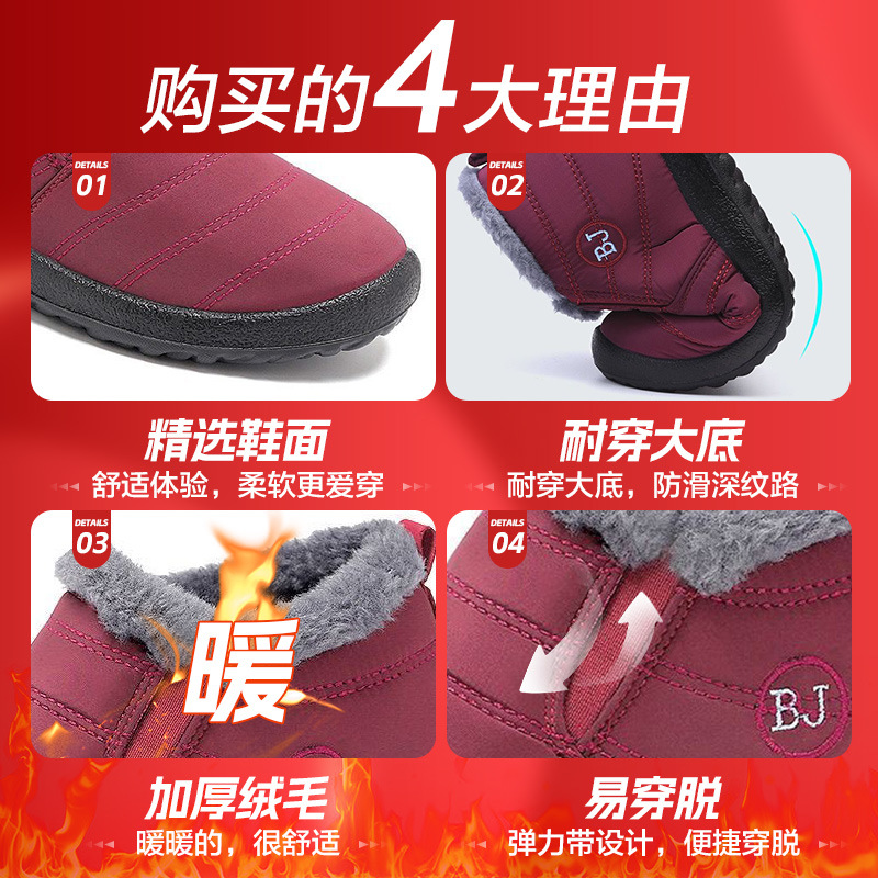 Invierno nuevas botas de nieve mujer caliente zapatos forrados de lana para los zapatos de algodón ancianos transfronterizos de comercio exterior de lana forrado zapatos de mujer