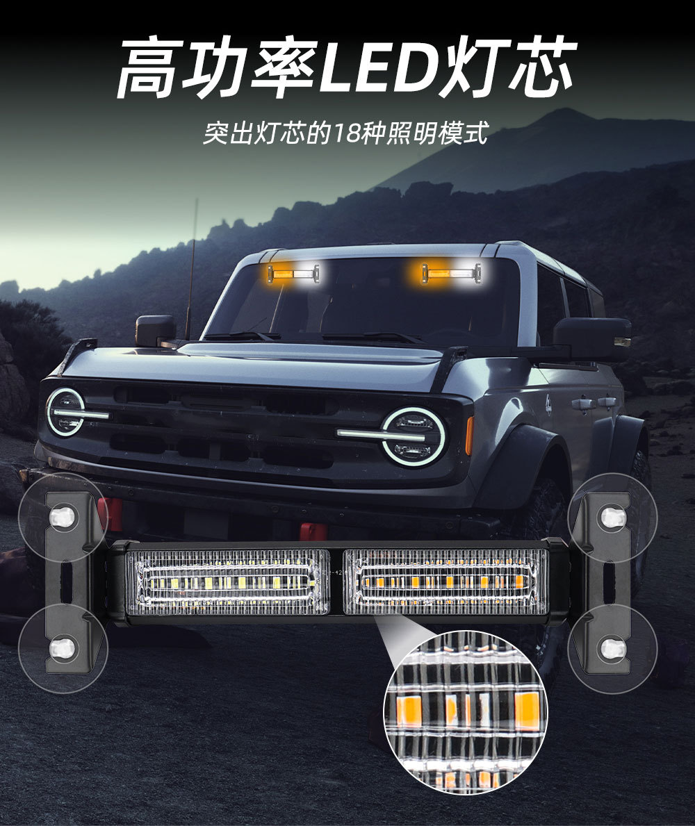 Car Led Suction Cup Warning Light Windshield Strobe Light Bar Light Sun Visor Emergency Flash Light Suction Cup Light