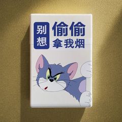 2025新款烟盒整包烟装按压自动弹盖防潮防压烟盒励志图案烟盒