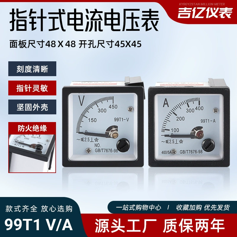 99T1 Abe Амперметр Указатель тока Вольтметр 99T1 прибор для измерения переменного напряжения
