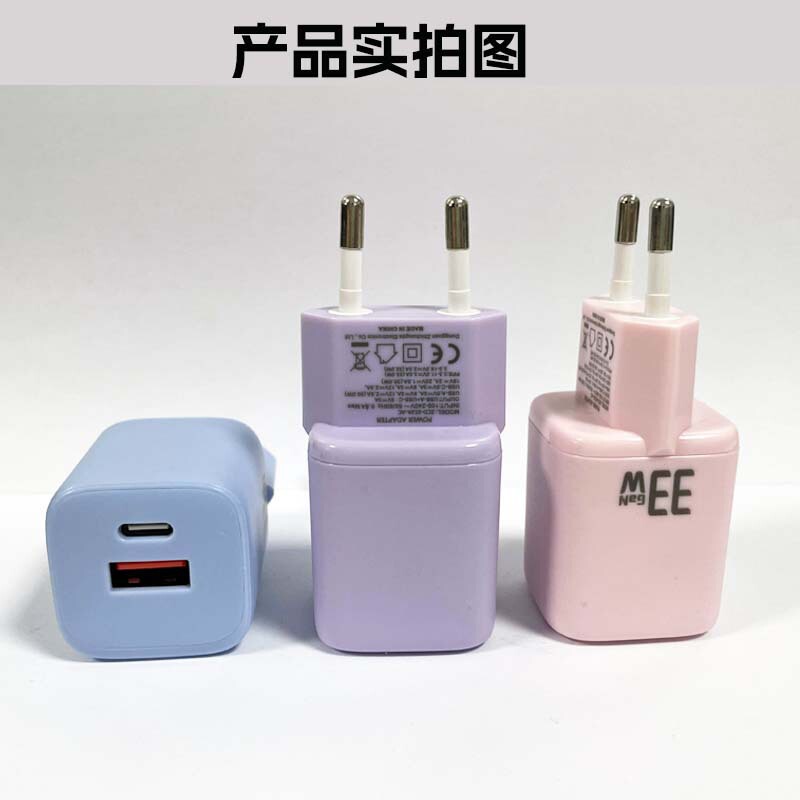 33W窒化ガリウム超高速充電器は、Apple、Huawei、Xiaomi、Samsungの携帯電話の高速充電フルプロトコルに適しています。|undefined