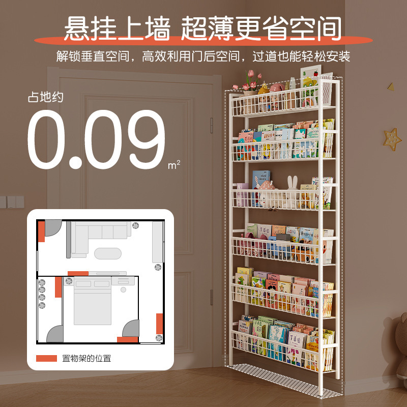 Puerta trasera estante de hierro forjado estante de libros ultra delgado para niños simple muy estrecho italiano pared colgada gabinete de almacenamiento doméstico