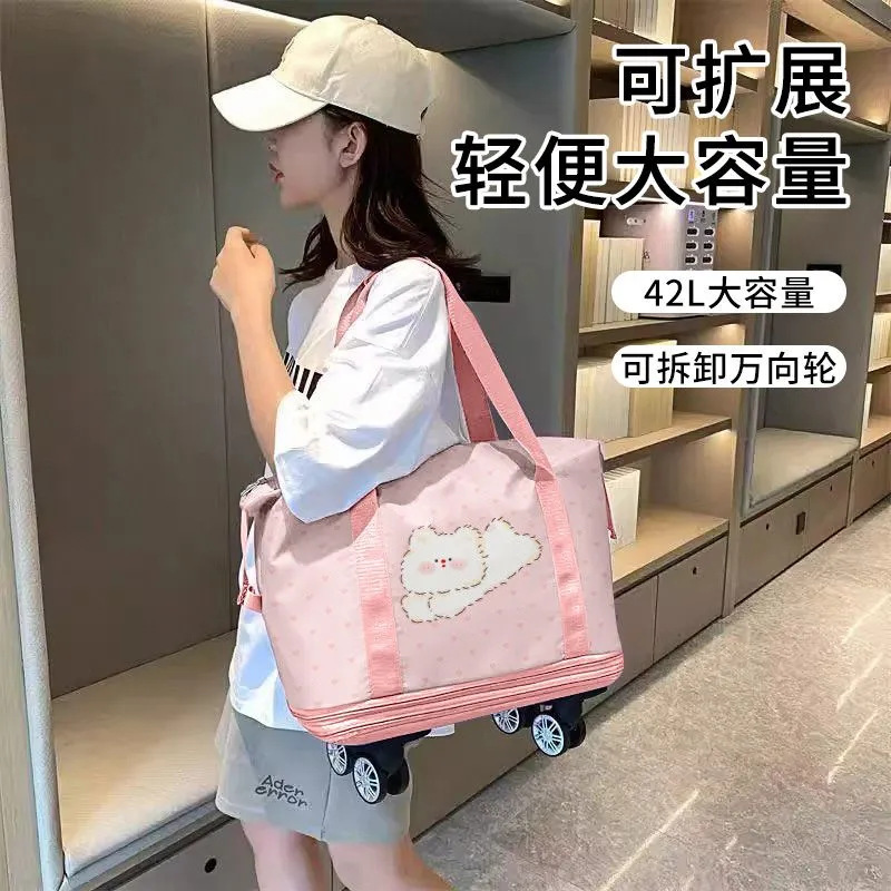 短途旅行袋大容量滑轮超大收纳手提待产收纳包万向轮行李袋旅行包|undefined