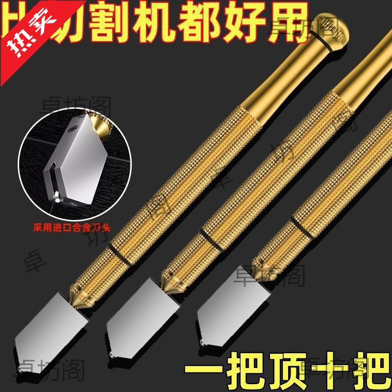 批发玻璃瓷砖切割刀金刚石多功能滚轮式玻璃陶瓷划线金刚笔切割器