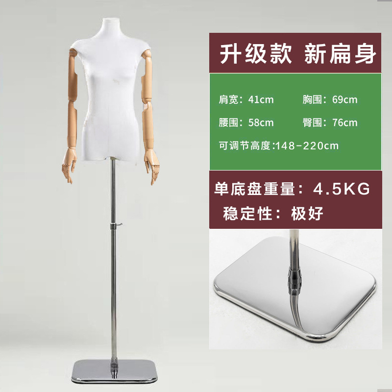 Tienda de ropa coreana modelo de cuerpo plano de pecho plano de mitad de cuerpo humano falso de mujer muñeca de muñeca estante de exhibición de ventanas accesorios especiales image 35