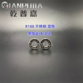 深沟球轴承;轴承座;导轨