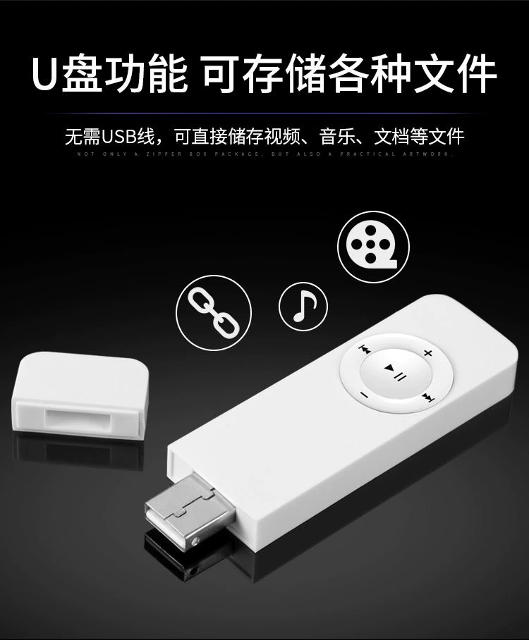 Музыкальный плеер для учеников начальной школы, портативный USB-флеш-накопитель, MP3, MP3, P4, английский язык, MP4
