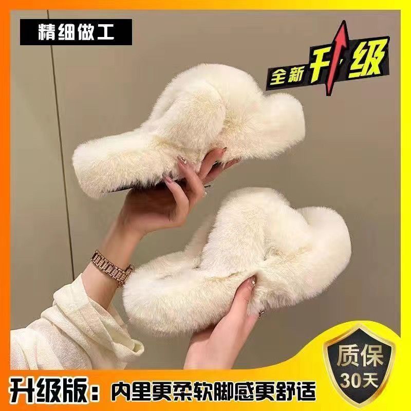 ins毛毛拖鞋女外穿网红2025新款秋冬季可爱懒人毛毛绒交叉棉拖|undefined
