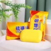 【清仓特价】硫磺皂75g沐浴皂洗脸洗手皂洗发洗澡清洁香皂去油|ms