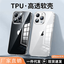适用苹果17Air透明手机壳iPhone17pro简约透明17promax软硅胶外套