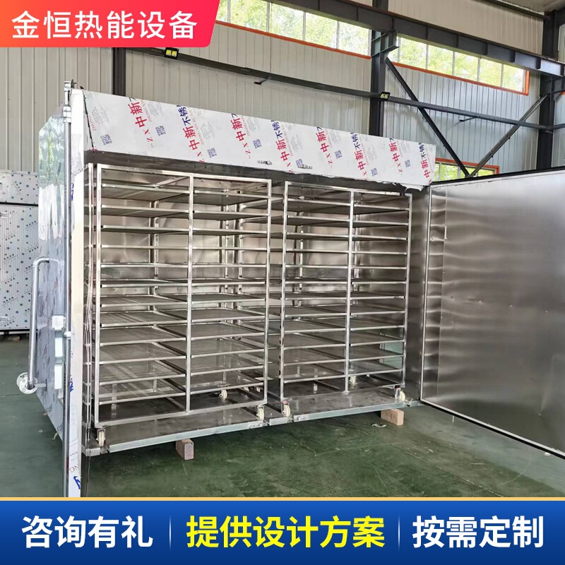 ポップコーン食品熱循環乾燥箱ステンレス金銀花バラ茶葉生薬乾燥機設備|undefined