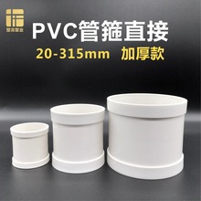 PVC��ˮ�ܹ�ֱ�ӼӺ�50 75 90 110 160 200 250��ˮ��180��ͷ���