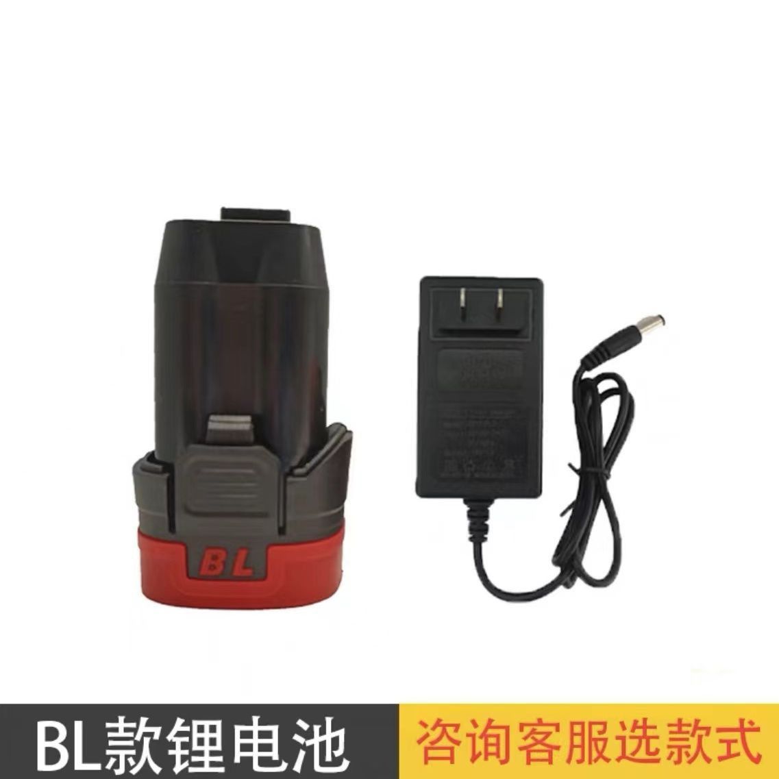 Bl model 18v power battery-6000 mah plus a charger and two batteries