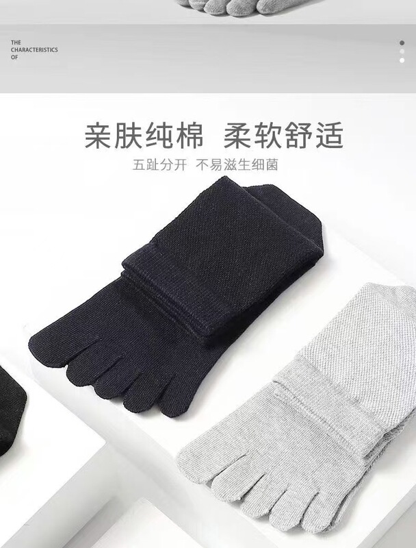 五本指の靴下の男性の長い筒の網の目の逸芬のメーカーの直接販売の男性の靴下の夏の5本の指の春秋の金は足の指の綿の靴下を分けます|undefined