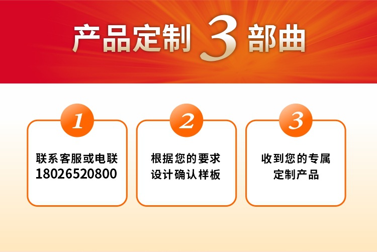 公司实力详情页 (6)