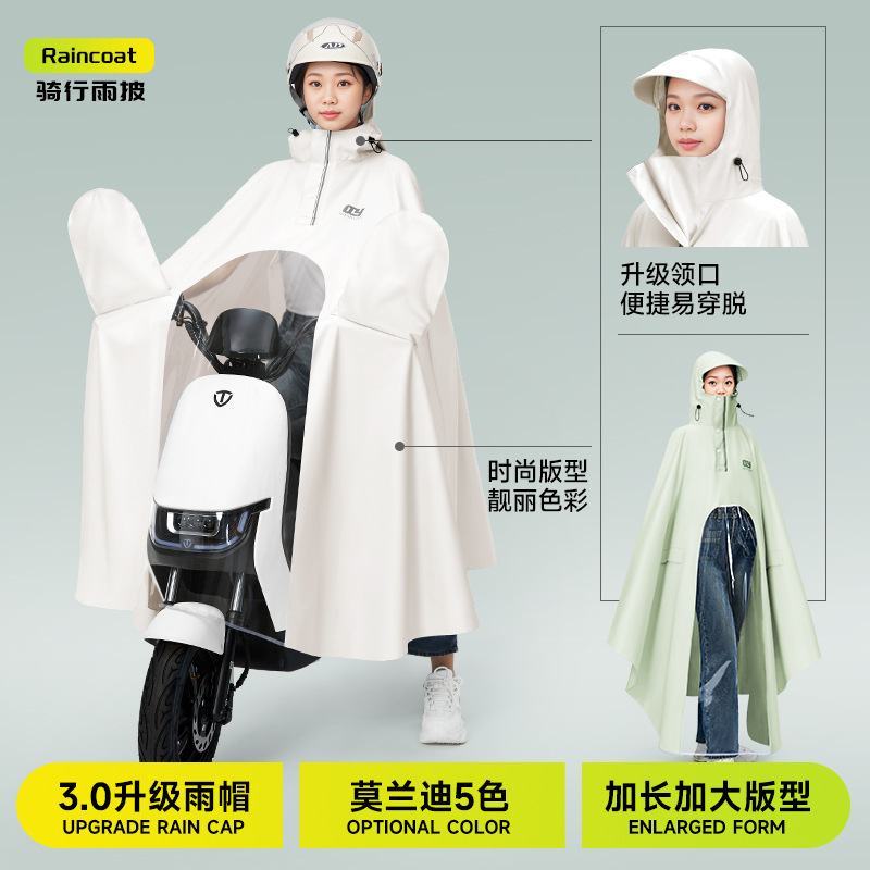 Electric Motorcycle Raincoat Wholesale Single and Double Full-Body Adult Bicycle Riding Special One-Piece Raincoat with Mirror Cover