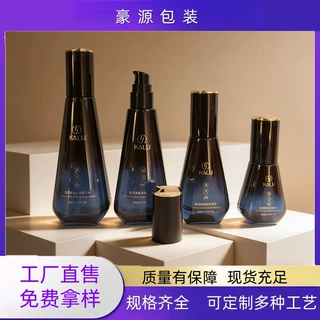 定制高级感玻璃包材护肤品套装120ml精华瓶50g面霜瓶分装瓶子现货
