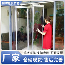 可移动折叠滑轮磁吸门帘PVC透明门帘隔断帘自吸空调隔断四季通用