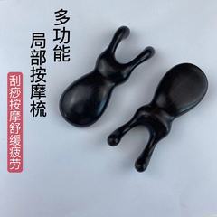 刮鼻樑神器綠檀眼周按摩器臉部提拉背部腰部頸椎刮痧拔筋棒點穴棒