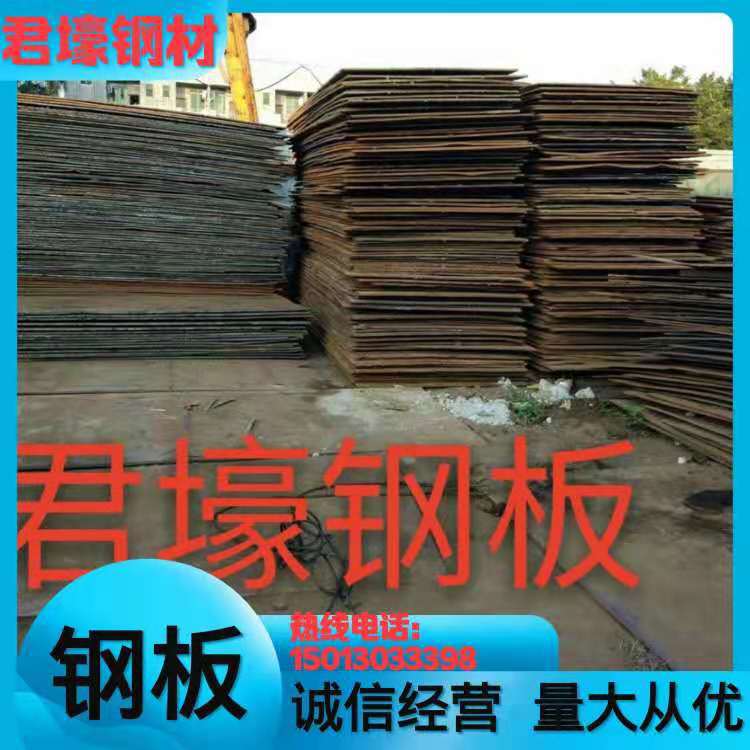 珠三角铺路钢板租赁  量大从优   销售一站式钢材服务商贸