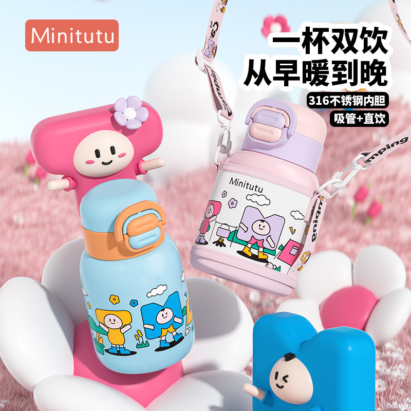 Minitutu taza de agua para niños, taza de agua de paja de bebida directa de gran capacidad, taza de agua especial para niños y estudiantes, taza de agua al por mayor